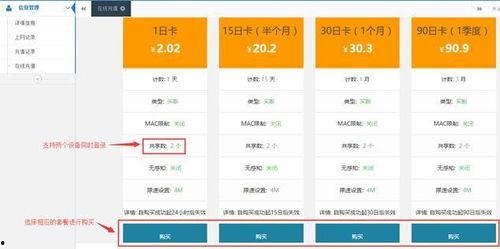 永久收藏说明国产在线,探索永久收藏的魅力与未来