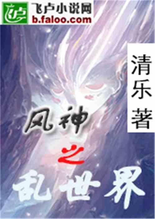 国产乱小说在线,揭秘网络文学中的激情与禁忌