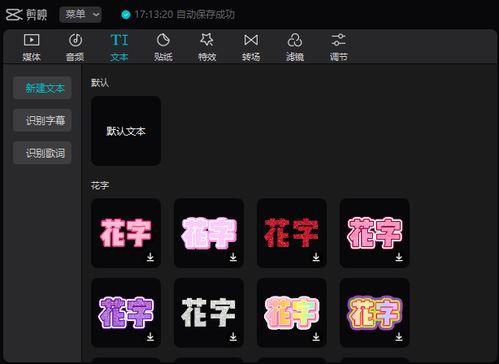 老刘国产手机在线视频,在线视频带你领略国货风采