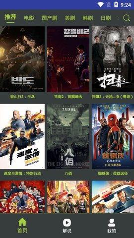 国产高清在线精品免费,畅享视听盛宴