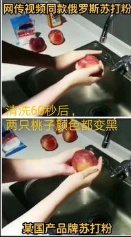 桃子在线视频观看国产