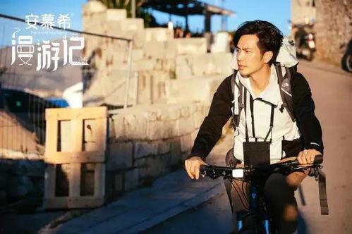 漫游记国产综艺在线观看,畅游世界，笑料不断，在线观看尽享欢乐时光