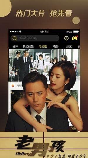 国产欧美在线电影网