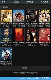 青青草国产VIP在线