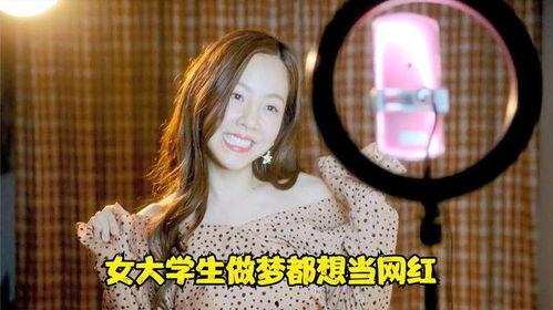 国产女网红在线播放网站,热门平台盘点与内容解析