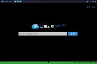 国产 v在线观看 迅雷下载 迅雷下载,在线观看与迅雷下载一网打尽