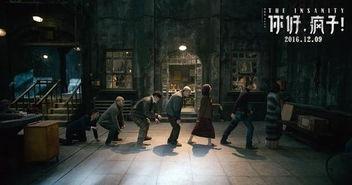 呐喊国产电影在线播放,国产电影中的激情与呐喊