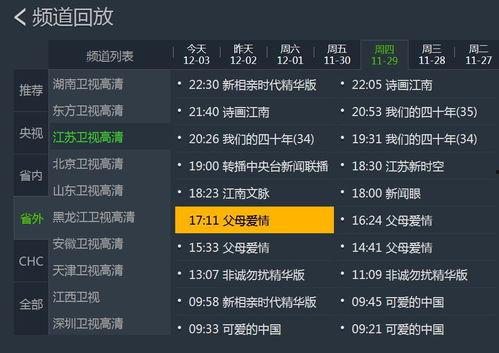 在线国产最好的