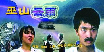 五魁影视国产老电影在线播放,重温经典，国产老电影在线播放盛宴