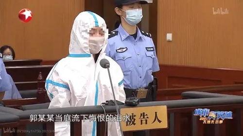 国产在线 郭美美