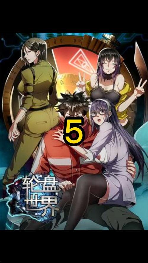 国产漫画有声解说在线观看,沉浸式视听盛宴，带你领略国漫魅力