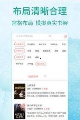 国产爽文小说网站在线看,在线畅享无尽激情与热血