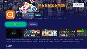 在线国产最好的