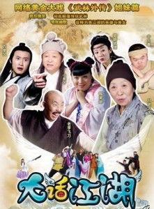 大话国产电视剧在线观看,在线观看盛宴，重温经典瞬间