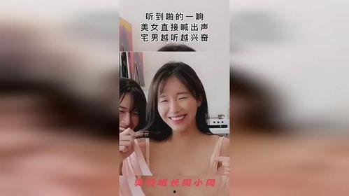 国产美女精品自在线啪